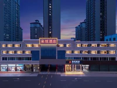 Yantai Duoyue Hotel（Kaifa District Wanda Fuhai Road store） Hotel in zona Fushan Station