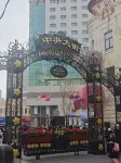Xinsu Hotel (Harbin Railway Station Chinese Baroque Old Road Outer Cultural Area Branch) Hotels near Caoshi Street