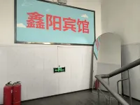 Huanxian Xinyang Hotel Hotels in Huan County