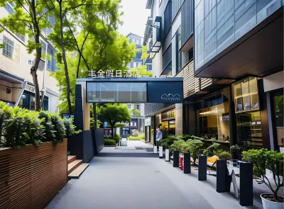 Foison Holiday Hotel (Chongqing Shapingba Southwest Hospital) Hotels in Chongqing