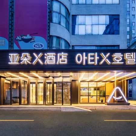 Atour X Hotel, West Market, Yanji Department Store