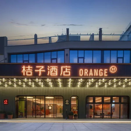 Orange Hotel (Jinghu Park Branch, Zhongshan Road Pedestrian Street, Wuhu)