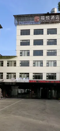 Qingzhen Fuyue Resort Grand Hotel Отели рядом с достопримечательностью «Guizhou Traffic Vocational and Technical College (Qingzhen Campus)»