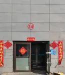 Shenyang Wen Gang Apartmen โรงแรมในเขตใหม่เชนเป่ย