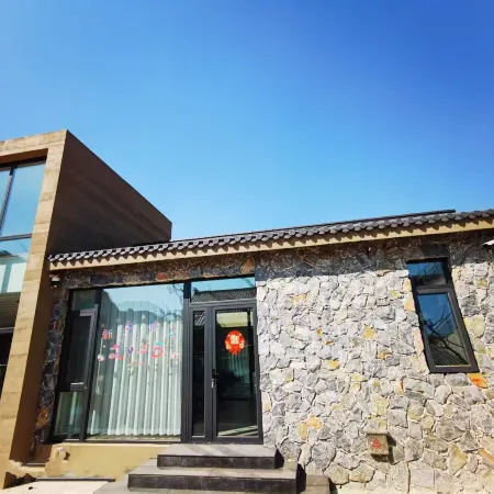 Tianjin Shannuan Yizhai Homestay