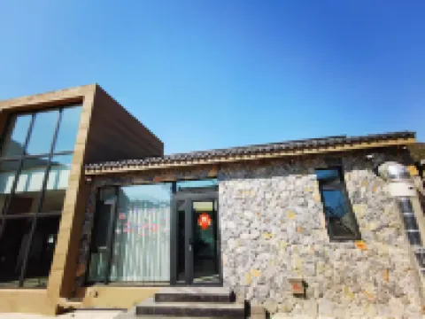 天津山暖一宅民宿