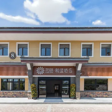 Floral banlan Hotel(Tulou Prince Scenic Area)