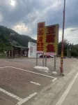 Suiyang Guihuawan Homestay (Shuanghe Rongdong)