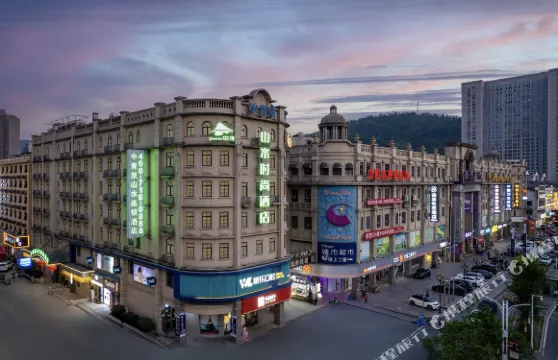 中青旅山水時尚酒店（赤壁新街口商業街店）