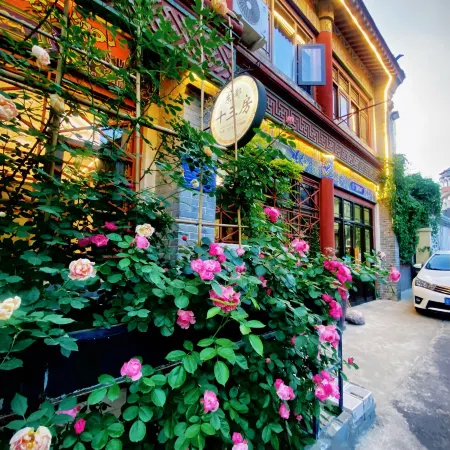 Dongdu 13th Room (Cross Street Luoyi Ancient City Store)
