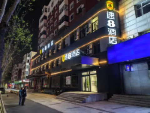 スーパー 8 ホテル（瀋陽北駅第四人民医院） 碧塘公園周辺のホテル
