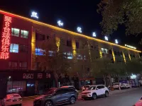 Xi He Youpin Hotel Hotels in Yanchi