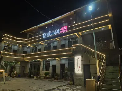 Jiuzhaigou Chuntang Courtyard Homestay Hotels in Ganhaizi