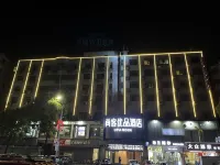 Shankee Tea Style Hotel (Nanchang County Liantang China Resources Vanguard) Hotels near Yuancheng Century - Nanchang