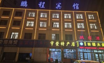 Golmud pengcheng hotel