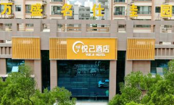Yueji Hotel(Lanzhou University Metro Station,Lanzhou Railway Station Branch))