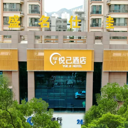 Yueji Hotel（Lanzhou University Metro Station,Lanzhou Railway Station Branch)） Отели рядом с достопримечательностью «Университет Ланьчжоу»