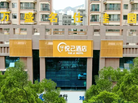 Yueji Hotel（Lanzhou University Metro Station,Lanzhou Railway Station Branch)） Отели рядом с достопримечательностью «Lanzhou University of Arts and Science»