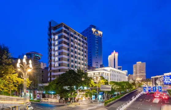 如家精選酒店（昆明翠湖店）