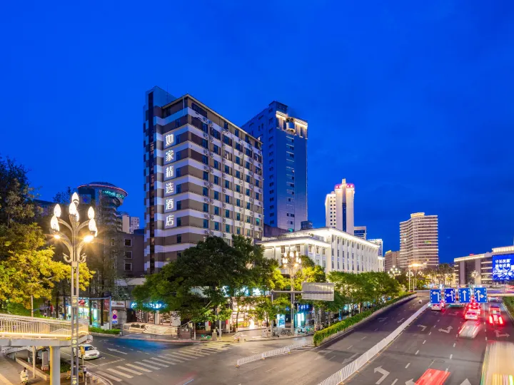 Homeinn Plus Hotel (Kunming Cuihu)