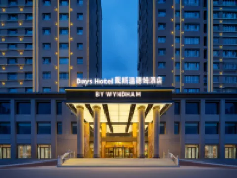 Xinyuan Days by Wyndham Hotel Hotels in Xinyuan