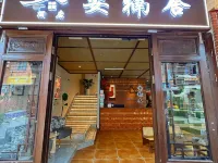 Annanshe B&B (Zhangzhou Ancient City) Hotels near Zhangzhou Ancient City