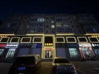 Nehe Zuoyi Hotel