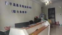 Enping Shengsheng Garden Hot Spring Villa