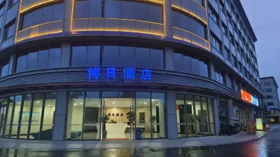 Tongling Bori Hotel Hotels in Yongquan Tourist Area/Tonglingbei Railway Station