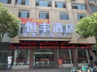 Yamingke Hotel (Tengzhou Avenue Yulin Cultural Square)