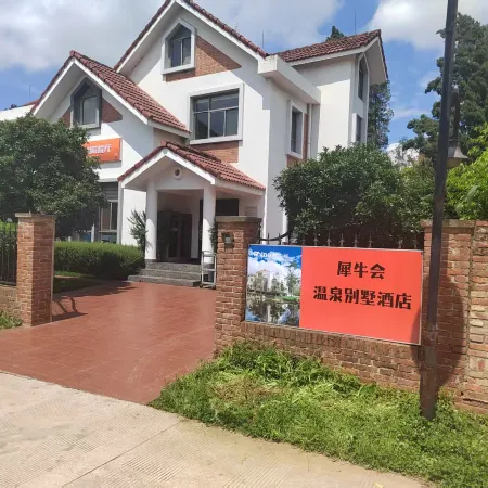 Xiniu Hui Wenquan Villa