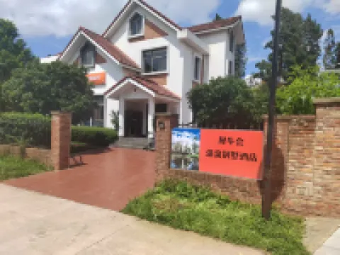 Xiniu Hui Wenquan Villa