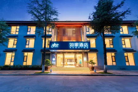 Home Inn (Chuxiong Yi People Ancient Town) Отели рядом с достопримечательностью «Chuxiong Normal University»