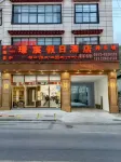 Jingchen Holiday Hotel