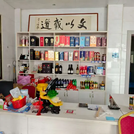 Gutian Yuanhou Homestay