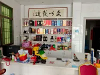 古田院後人家民宿