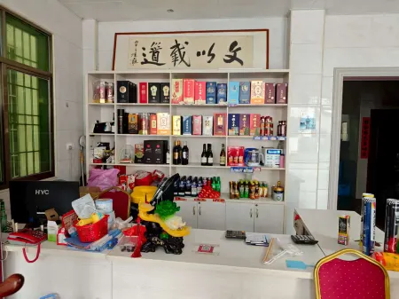 Gutian Yuanhou Renjia Hotel