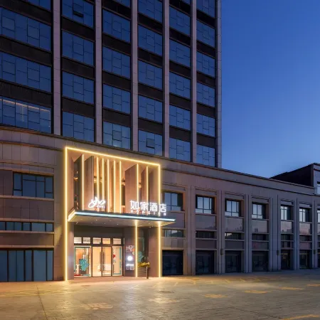 Home Inn (Neo) Kuqa Pedestrian Street Branch
