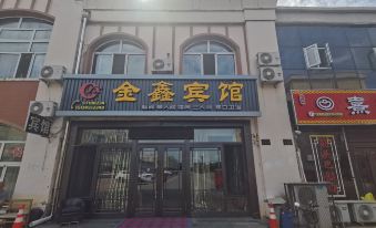 Jinxin Hotel