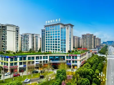 雲湖國際酒店（重慶梁平南站區政府店） 鄰近雲樽牆面藝術定製（梁平大師館）的酒店