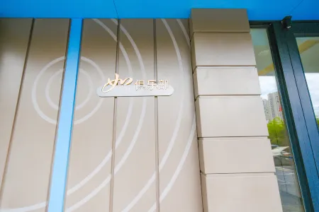 Homeinn · neo (Yangzhou Yizheng Zhenzhou West Road) Отели рядом с достопримечательностью «Yangzhou Expo Park»