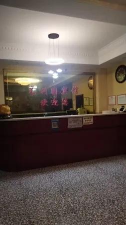 Haoliyuan Hotel Отели в г. Шоуян