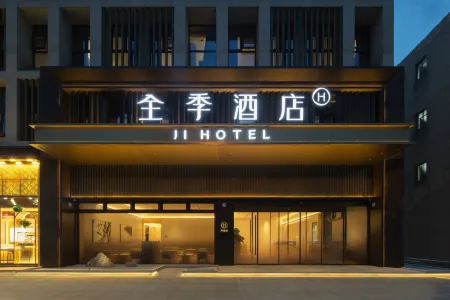 Ji Hotel(Zhangjiagang Jingang Central Square Branch) Отели рядом с достопримечательностью «xiangshansi»