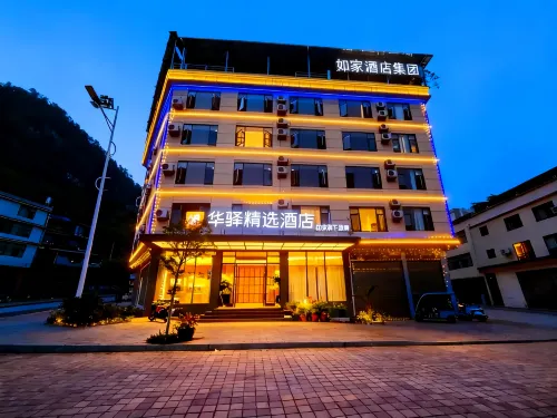 Home Inn Huayi Selected Hotel (Xingjie Branch, Xichou County)