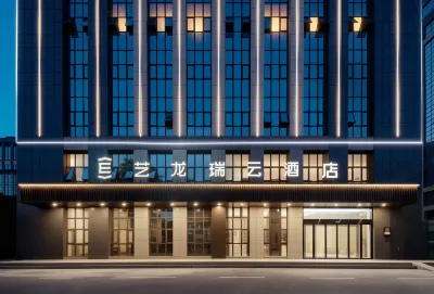 Elong R.YUN Hotel (Wuhu Fantasy Kingdom Jiuzi Ancient Town) Hotel a Wuhu