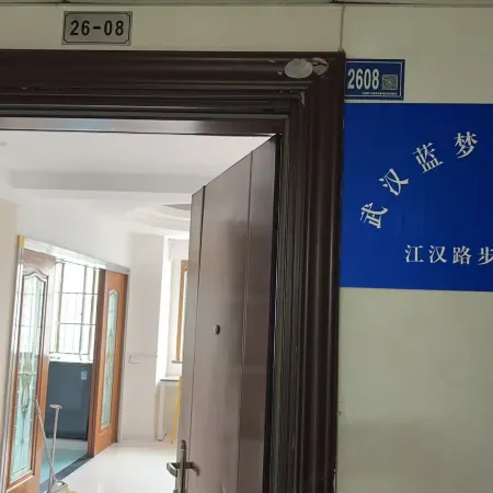 Wuhan Lanmeng Hostel (Jianghan Road Pedestrian Street)