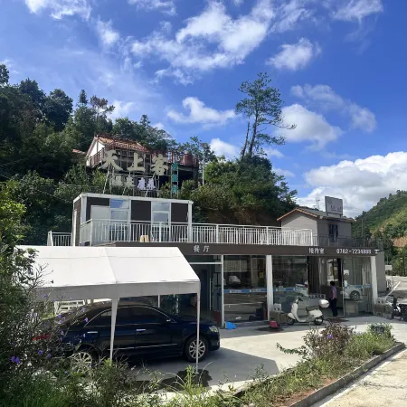 Zijin Tianshangke Wenquan Homestay