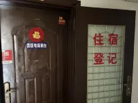 Wenchen E-sports Homestay