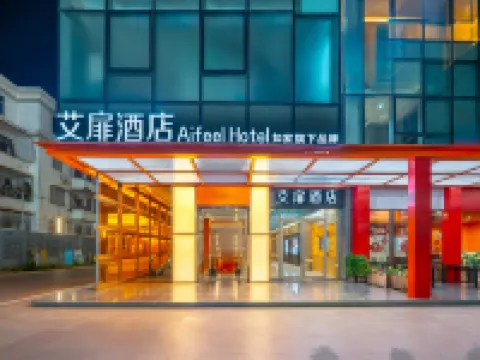 Aifee Hotel (Haikou Qilou Old Street Sun Moon Square Duty Free Shop) Hotels in Haikou