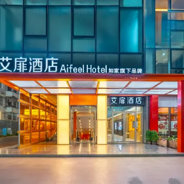 Ru Jia Aifee Hotel (Haikou Qilou Old Street Sun Moon Square Duty Free Shop)
